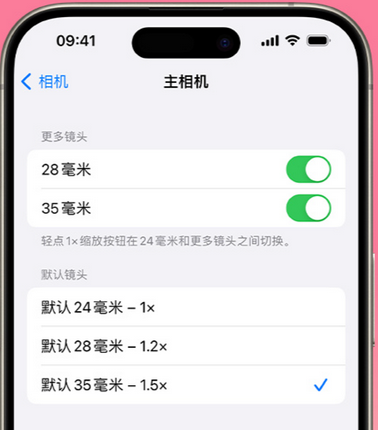 崇阳苹果15Pro维修店分享苹果iPhone15Pro拍摄技巧 