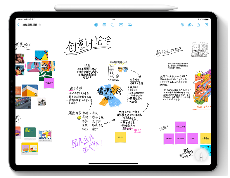 崇阳苹果服务网点分享为什么说iOS 16.2正式版值得更新？ 