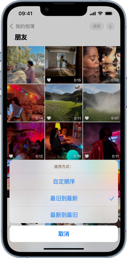 崇阳苹果服务网点分享升级 iOS 16 后，找不到 iPhone 相册的排序功能了怎么办 