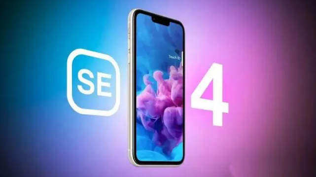 崇阳苹果服务网点分享新iPhone SE4长什么样？后置双摄+灵动岛胶囊屏太出众 
