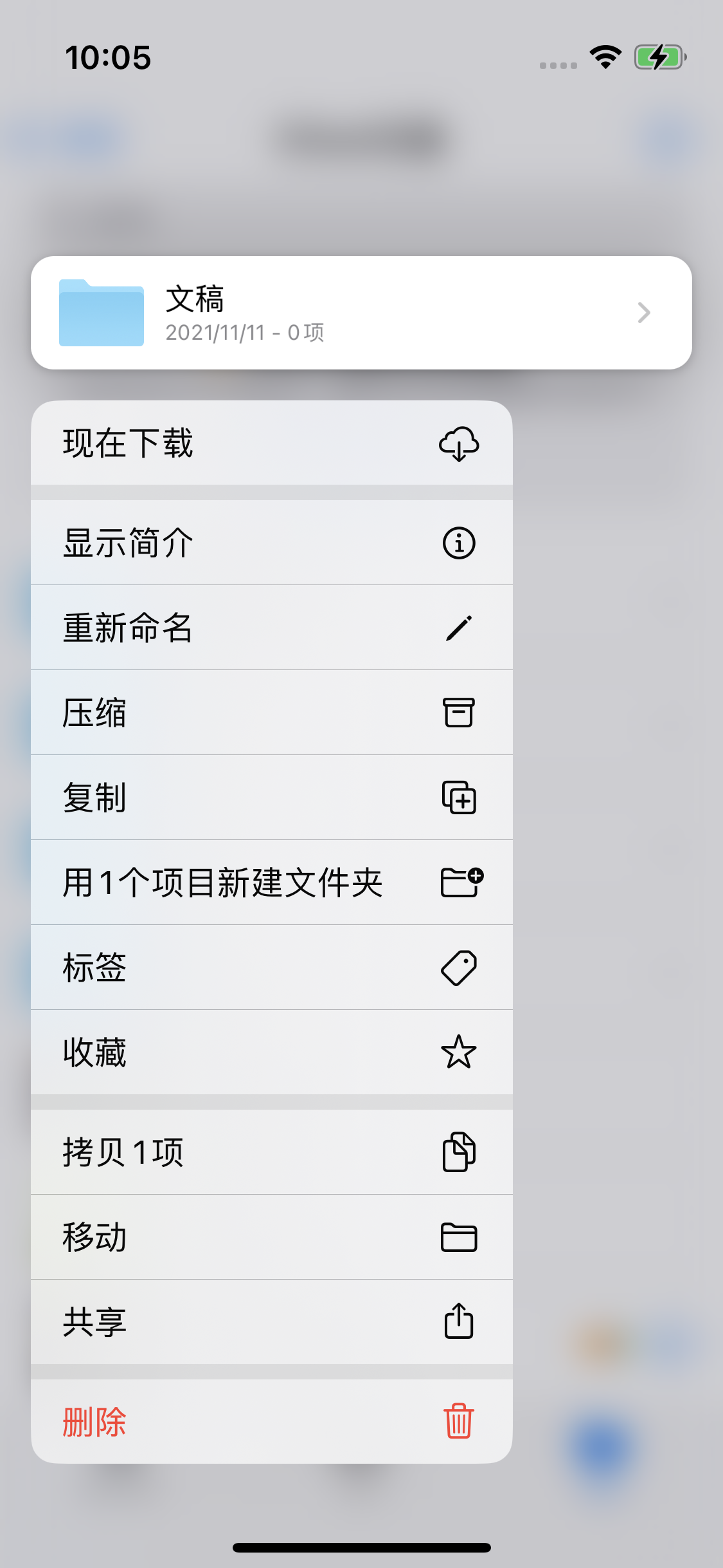 崇阳苹果服务网点分享如何在iPhone手机上找到下载文件 