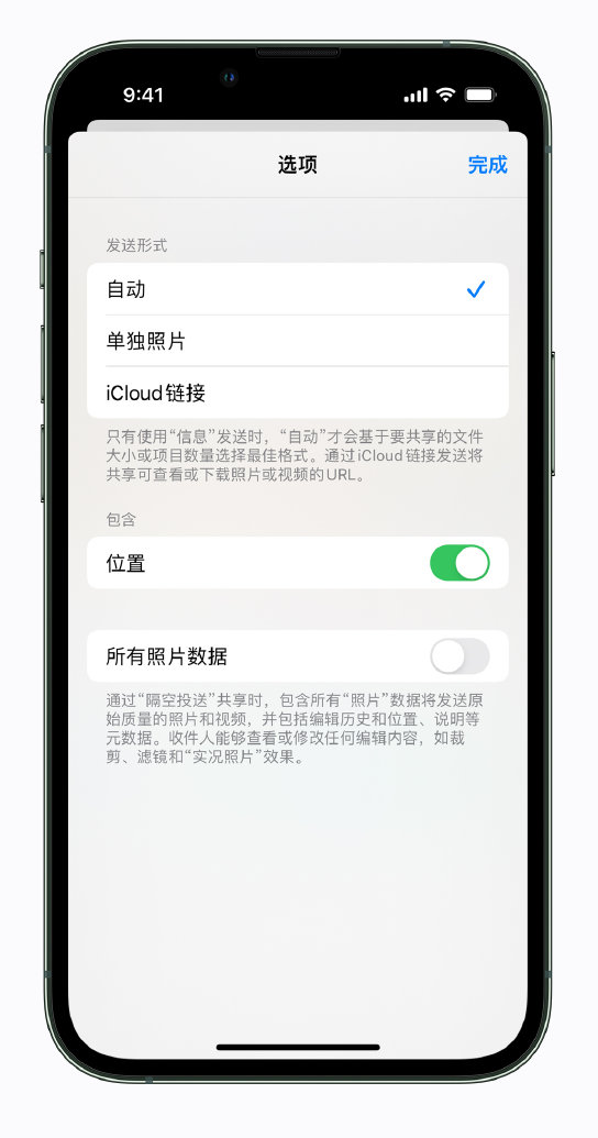 崇阳苹果手机维修分享iPhone 小技巧 