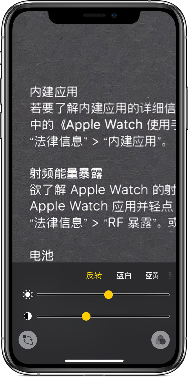 崇阳苹果手机维修分享iPhone 小技巧：使用自带的放大器功能放大文字 