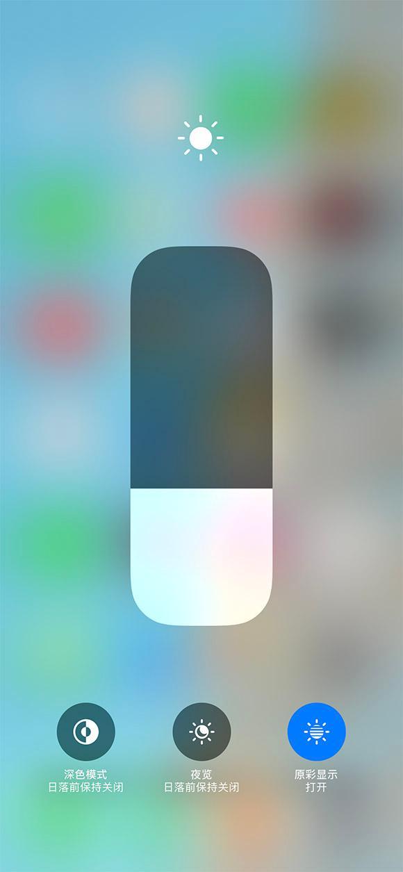 崇阳苹果13维修分享iPhone 13如何一步切换深色模式 