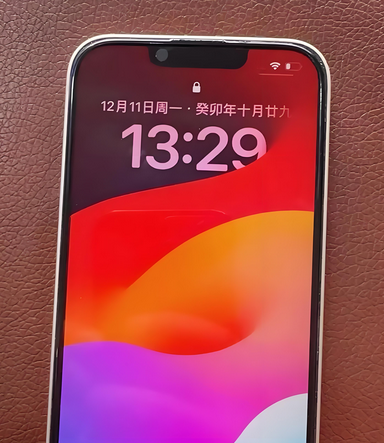 崇阳苹果14服务站分享苹果14过热自动关机怎么办 